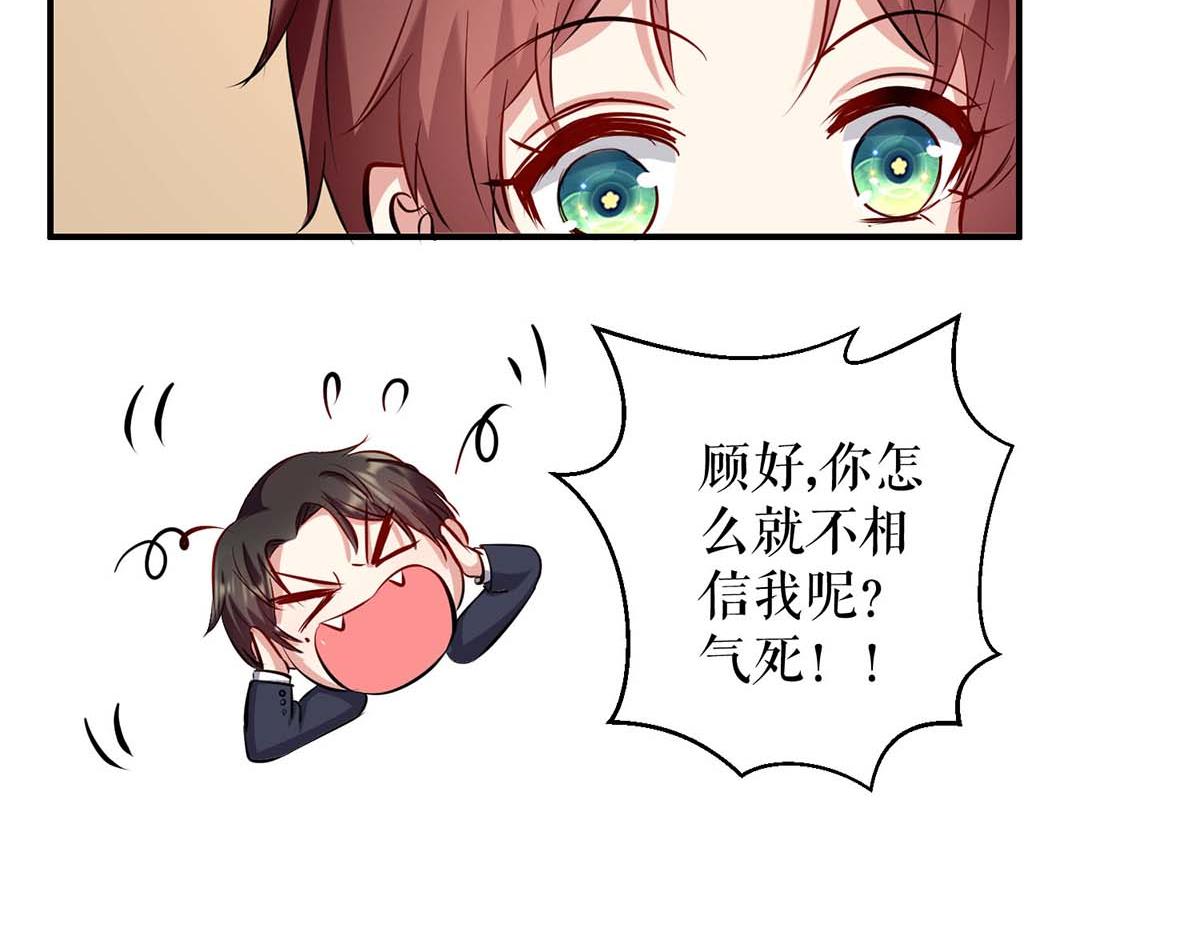 第119话 证明54