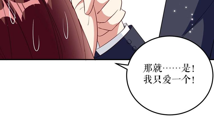 第47话 无理取闹28