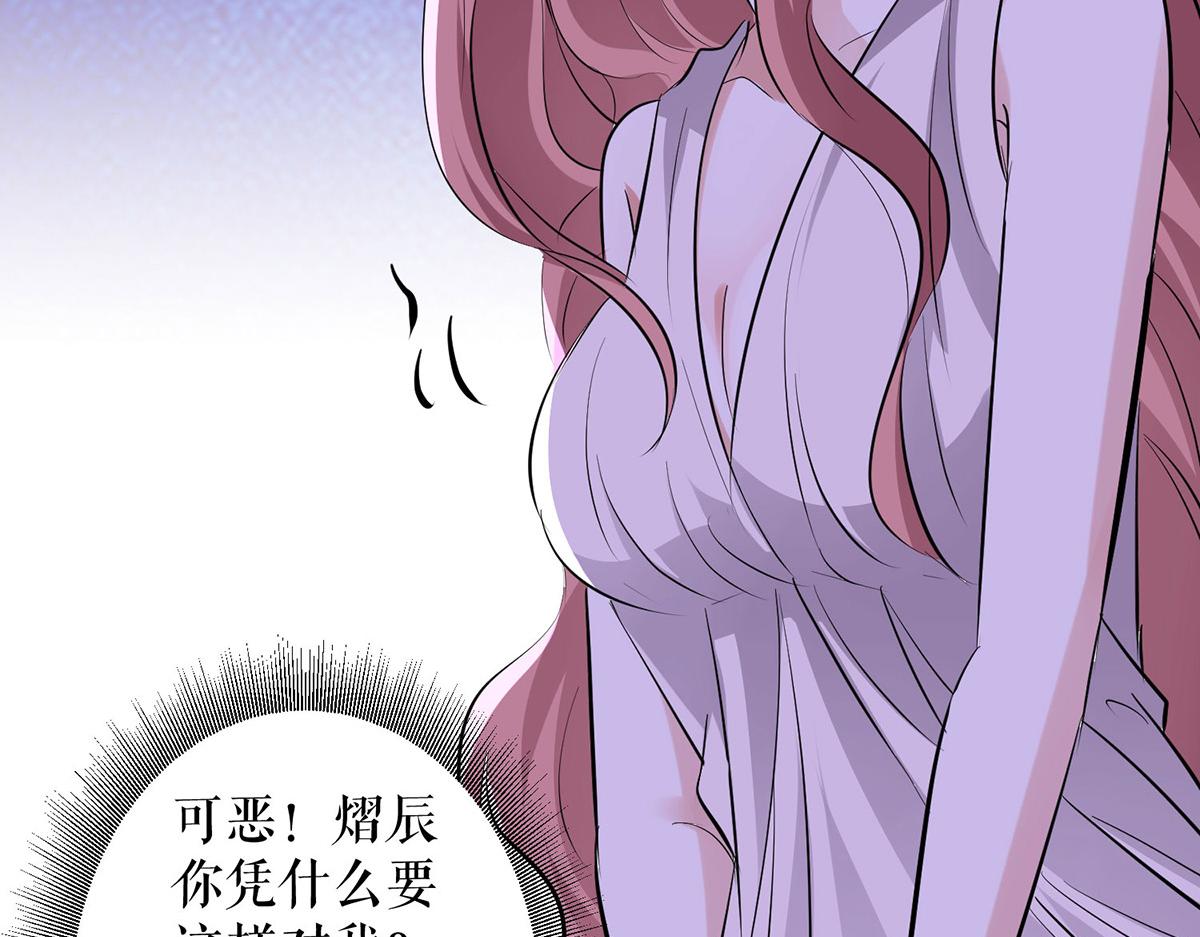 第220话 我就是在威胁你51