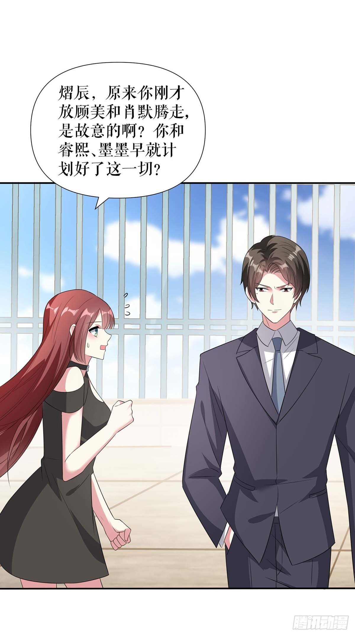 第149话 完整的家5