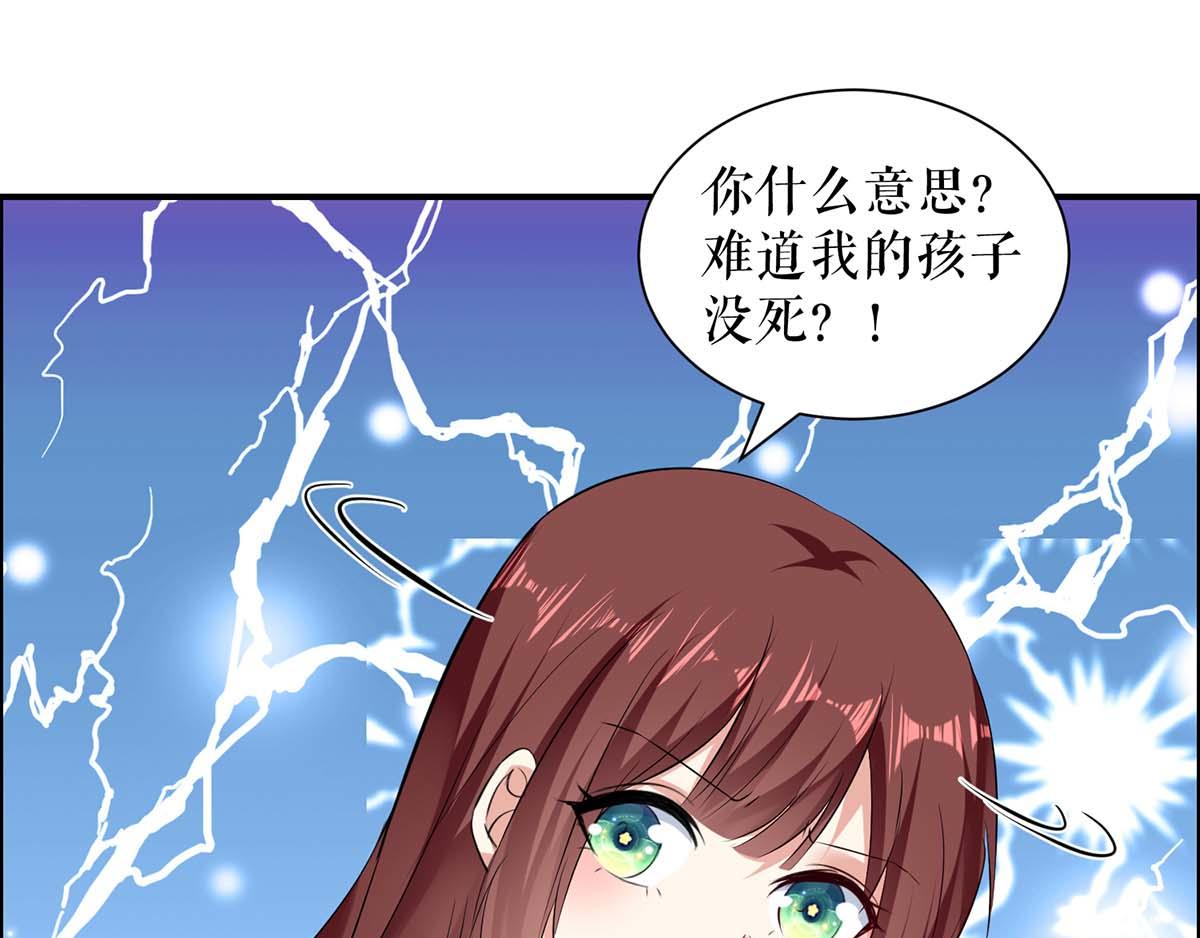 第116话 另一个孩子88