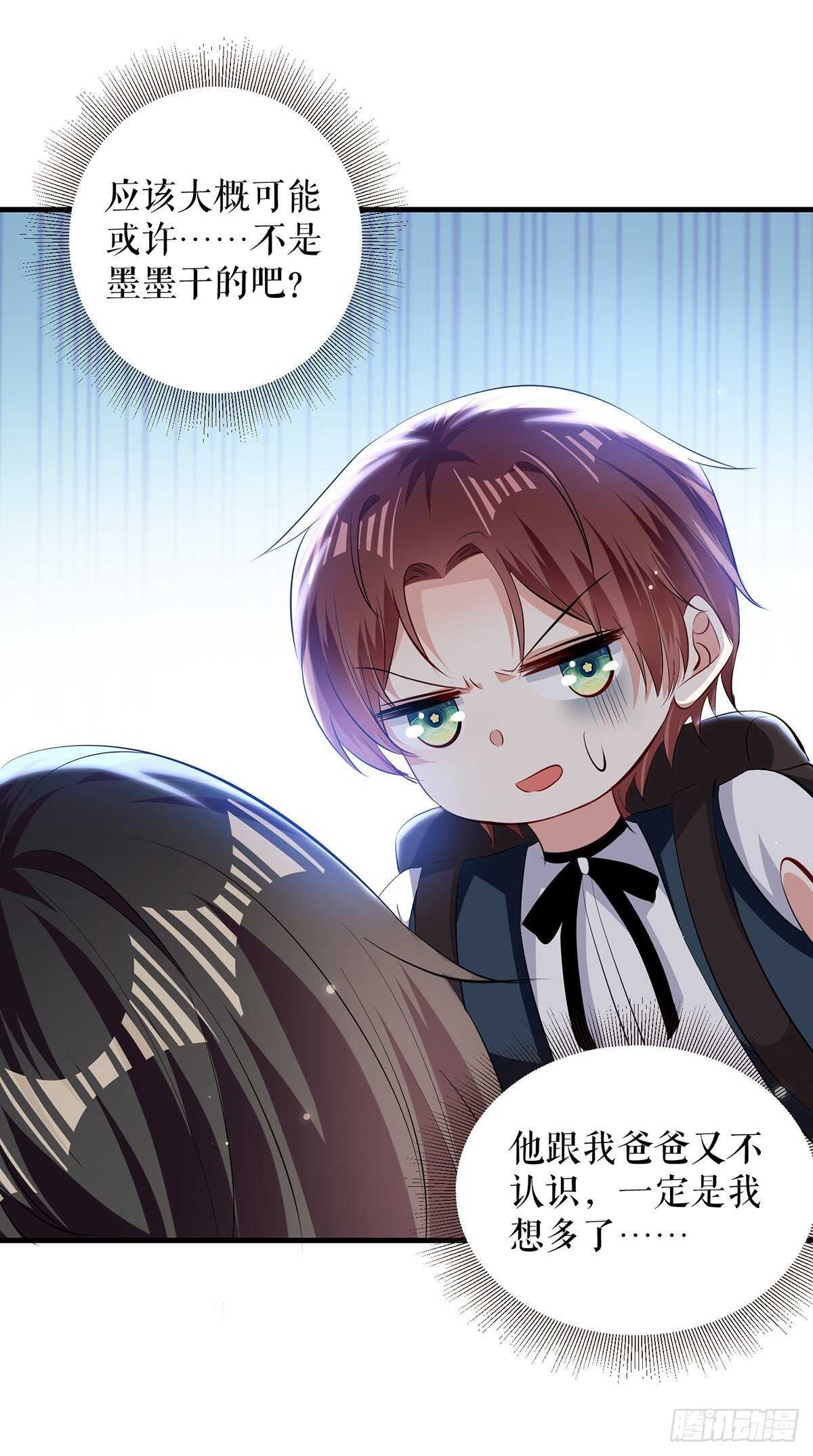 第88话 必须分20