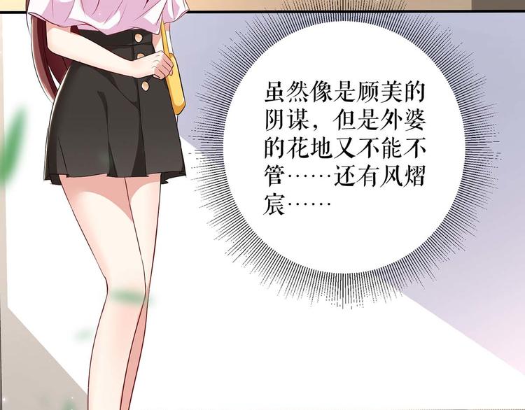 第56话 警察来了21