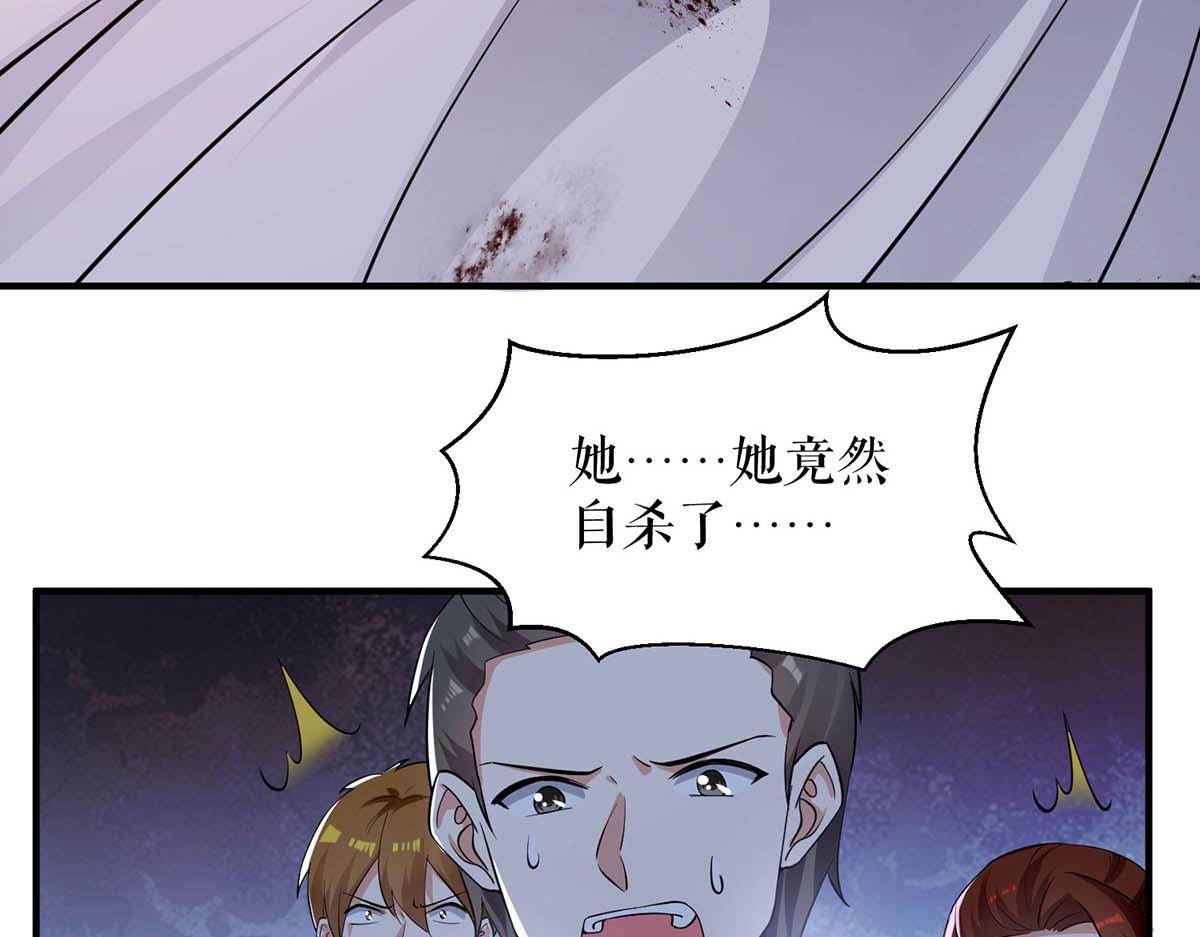 第196话 共死4