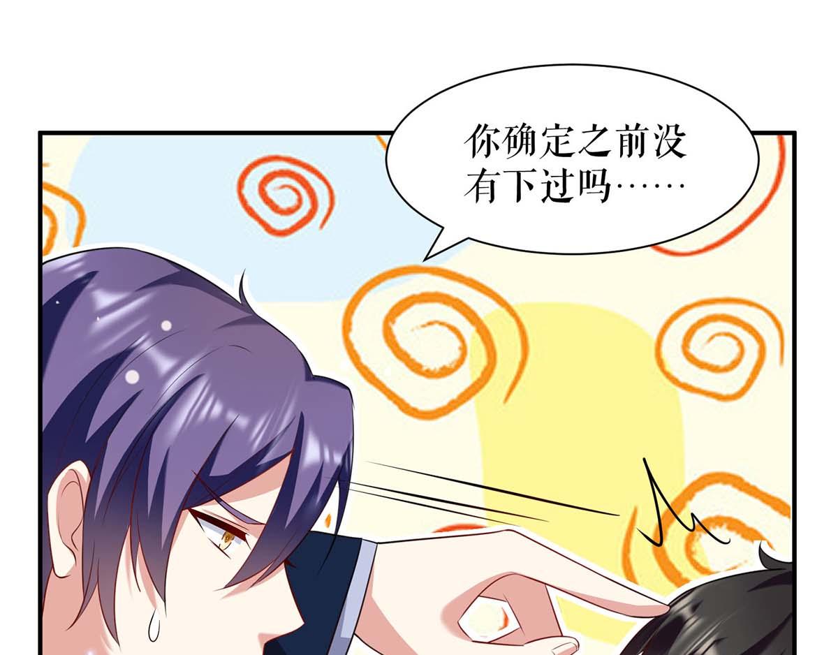 第118话 输不起59