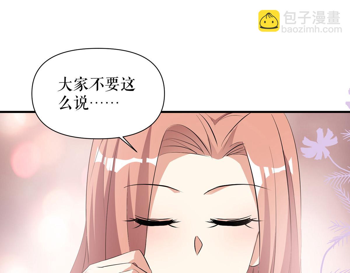 第214话 眼前一亮12