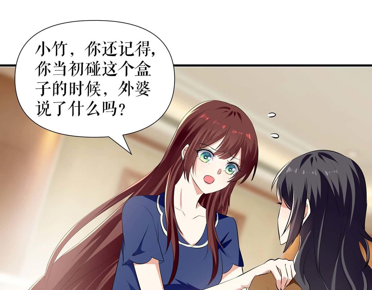 第206话 你给我滚12
