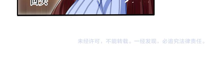 第31话 变脸女人68
