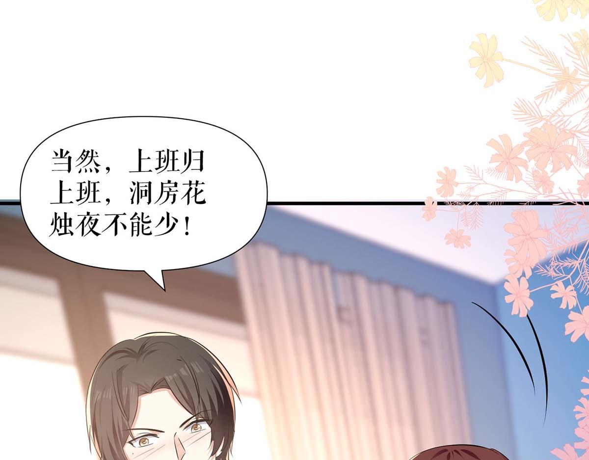 第201话 上班46