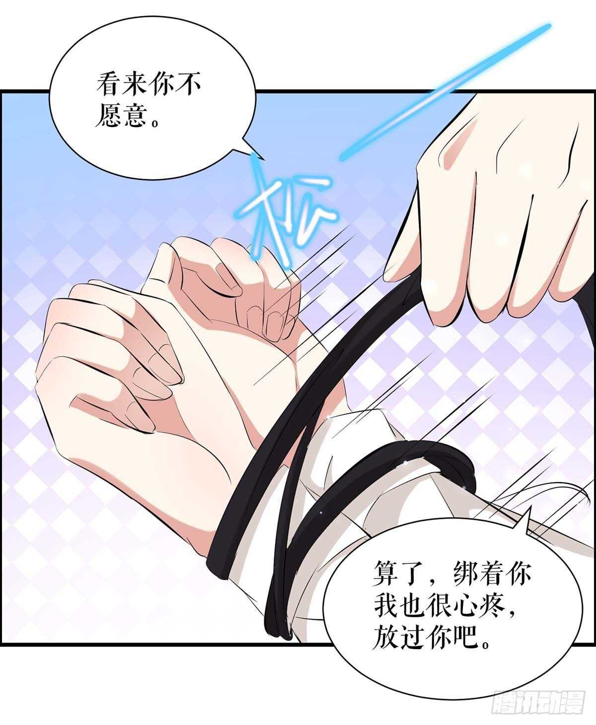 第98话 儿子不是亲生的2