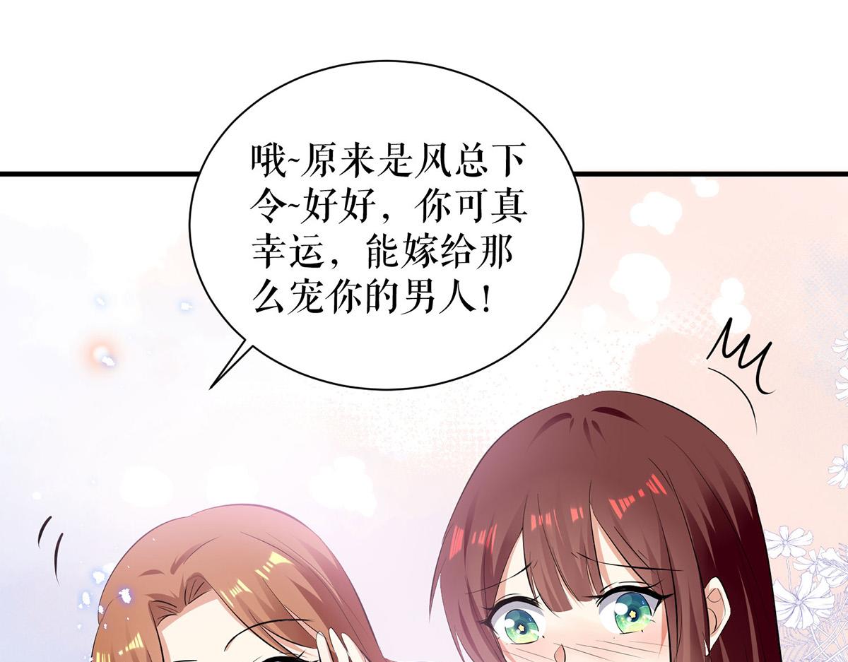 第233话 向少的追求24