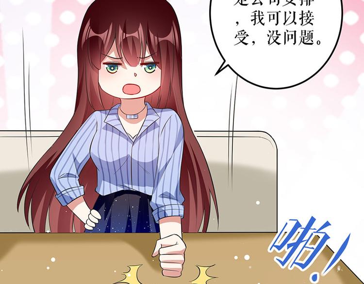 第29话 新官上任三把火36
