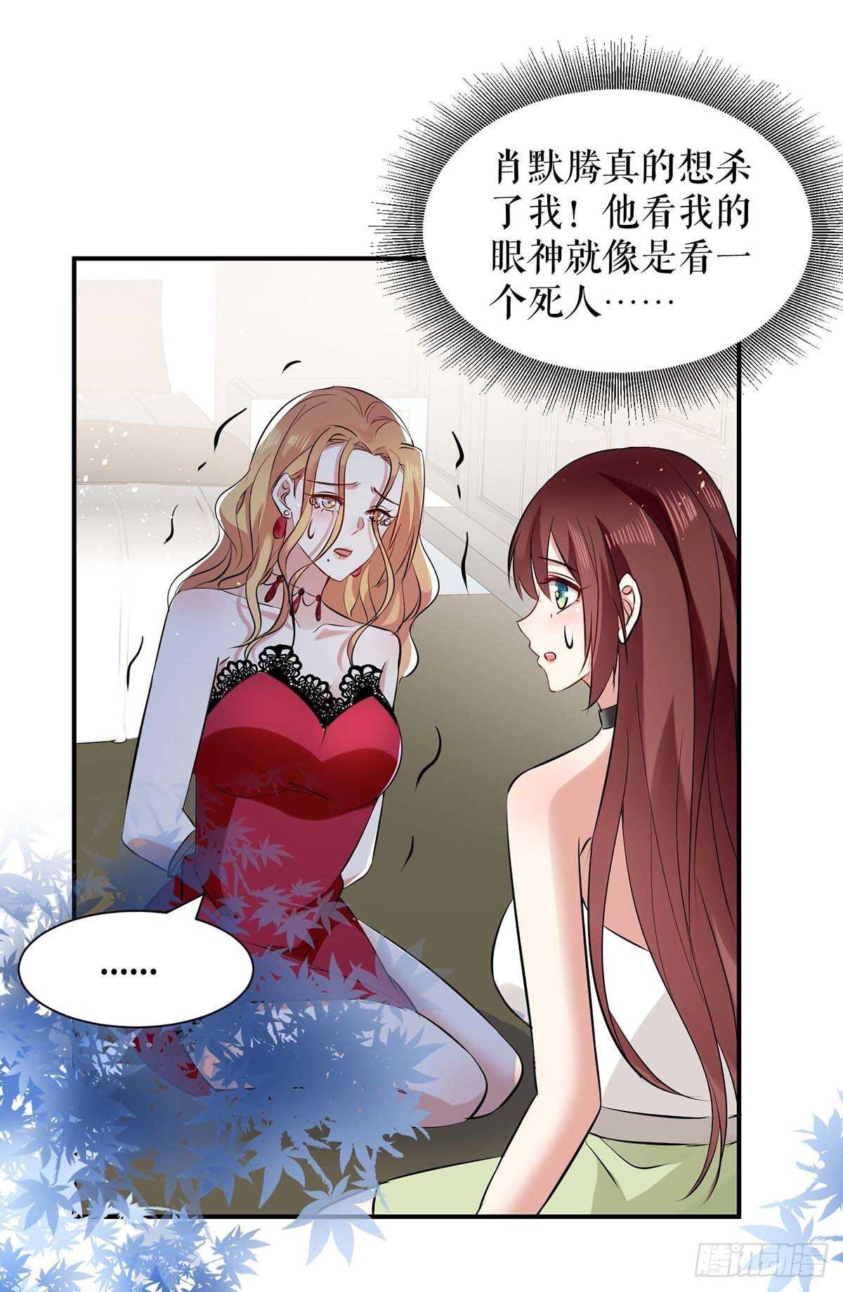 第126话 另有隐情0
