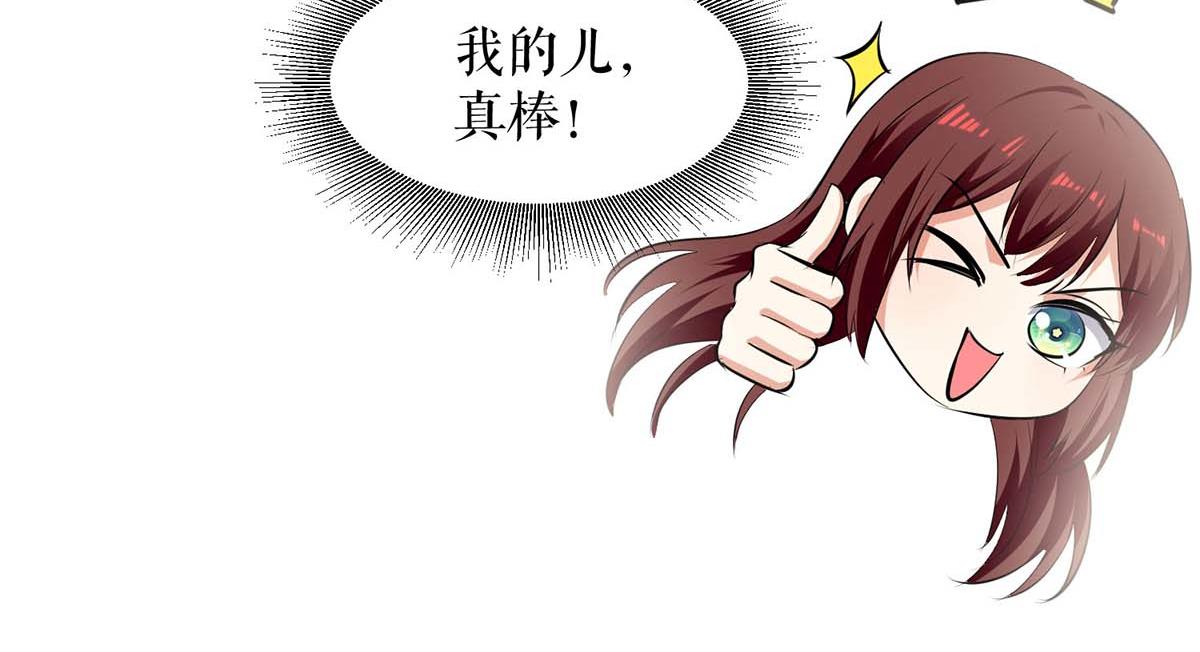 第208话 他们还是孩子啊19