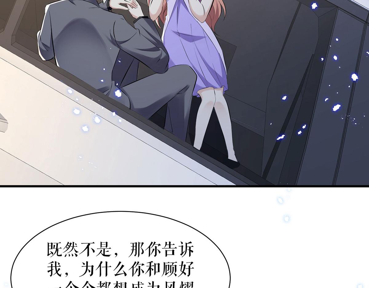 第232话 我很想感谢你4