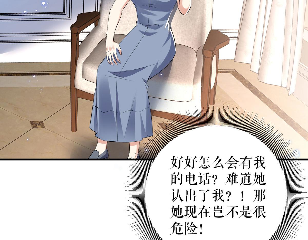第232话 我很想感谢你53