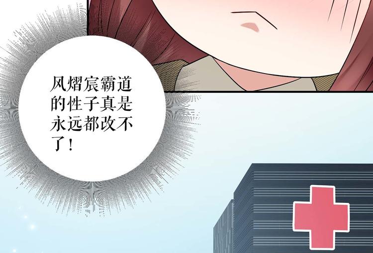 第46话 挑拔25