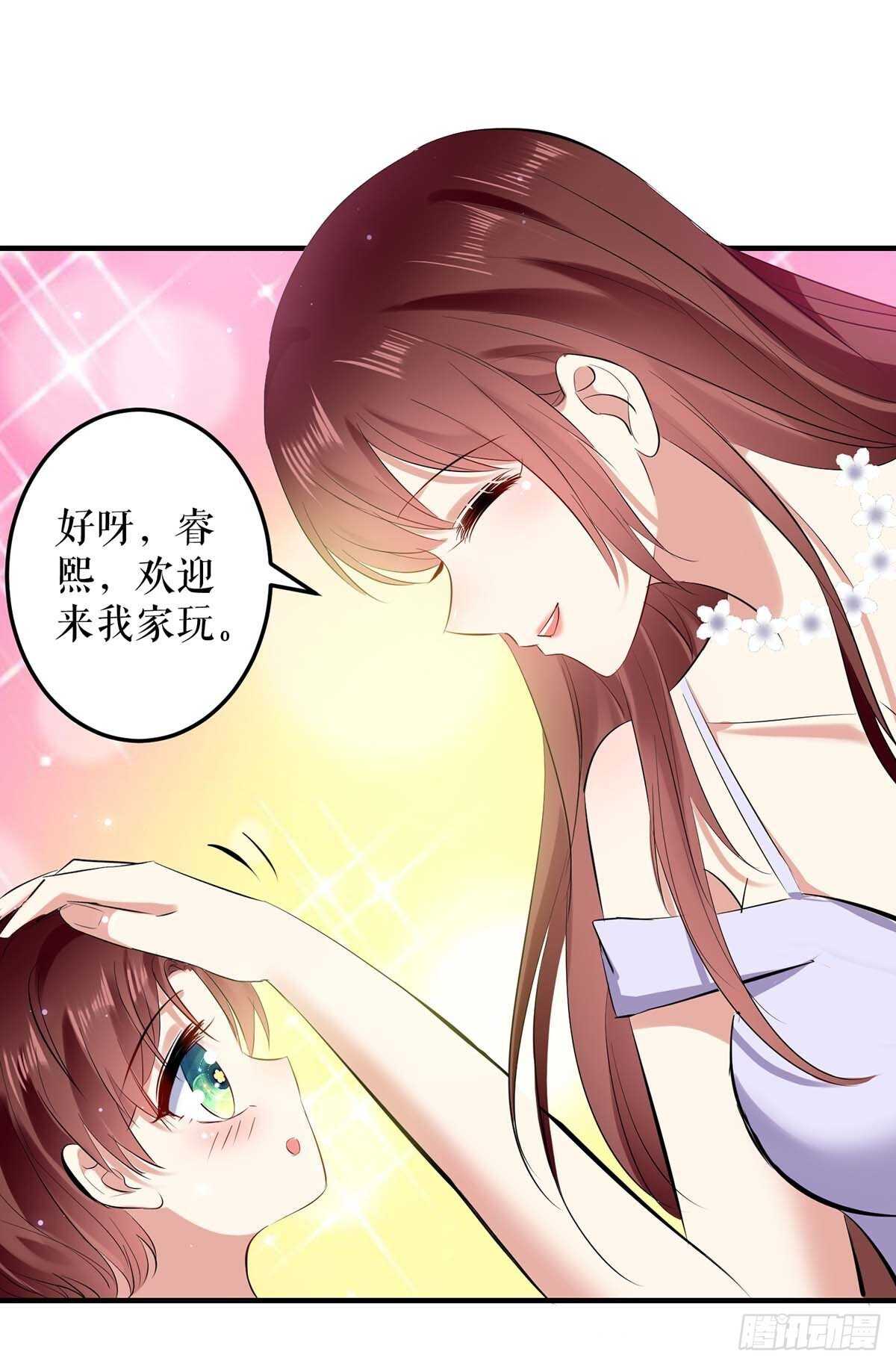 第76话 温暖的阿姨16
