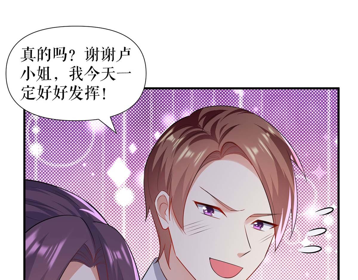 第191话 “主角”入场9