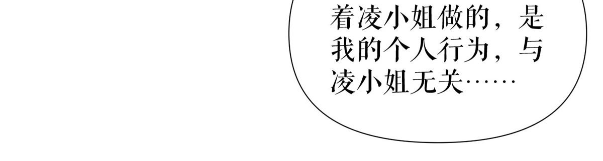第219话 揭露真相69