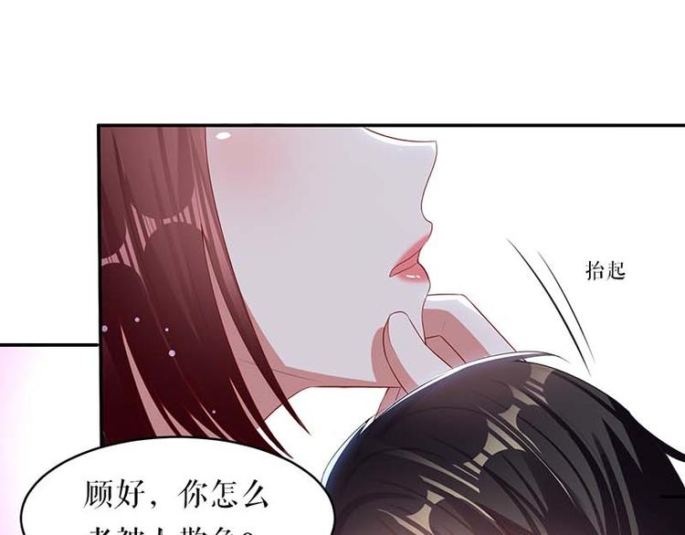 第22话 潜规则53
