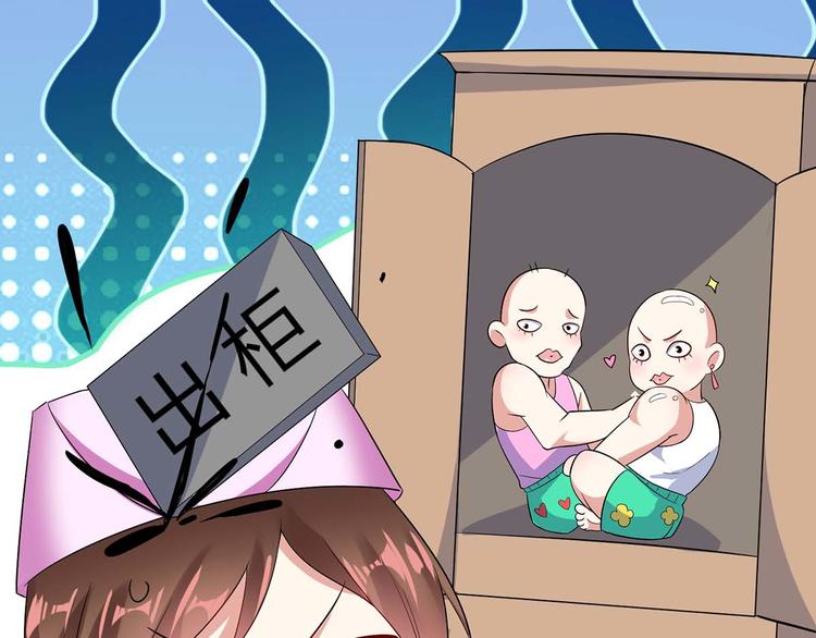 第49话 调戏小护士46
