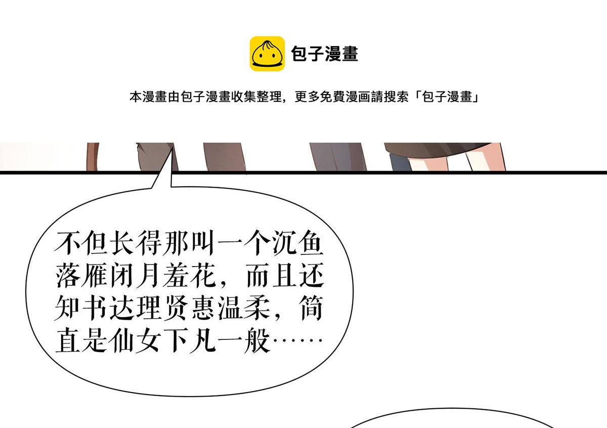 第210话 意外插曲16