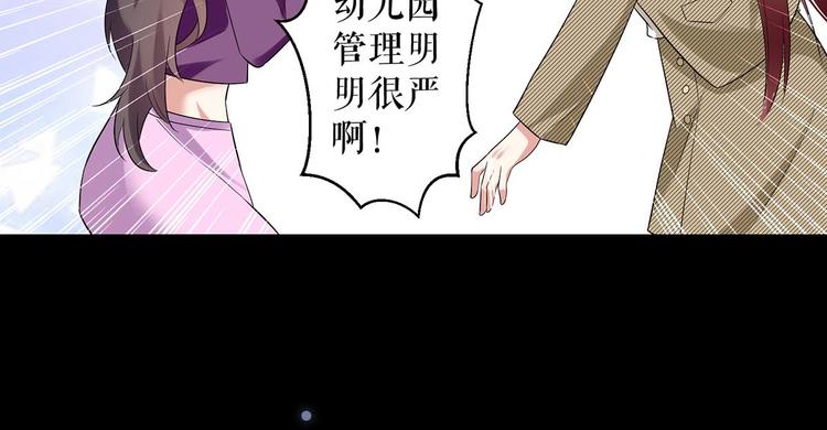 第44话 找爹地8