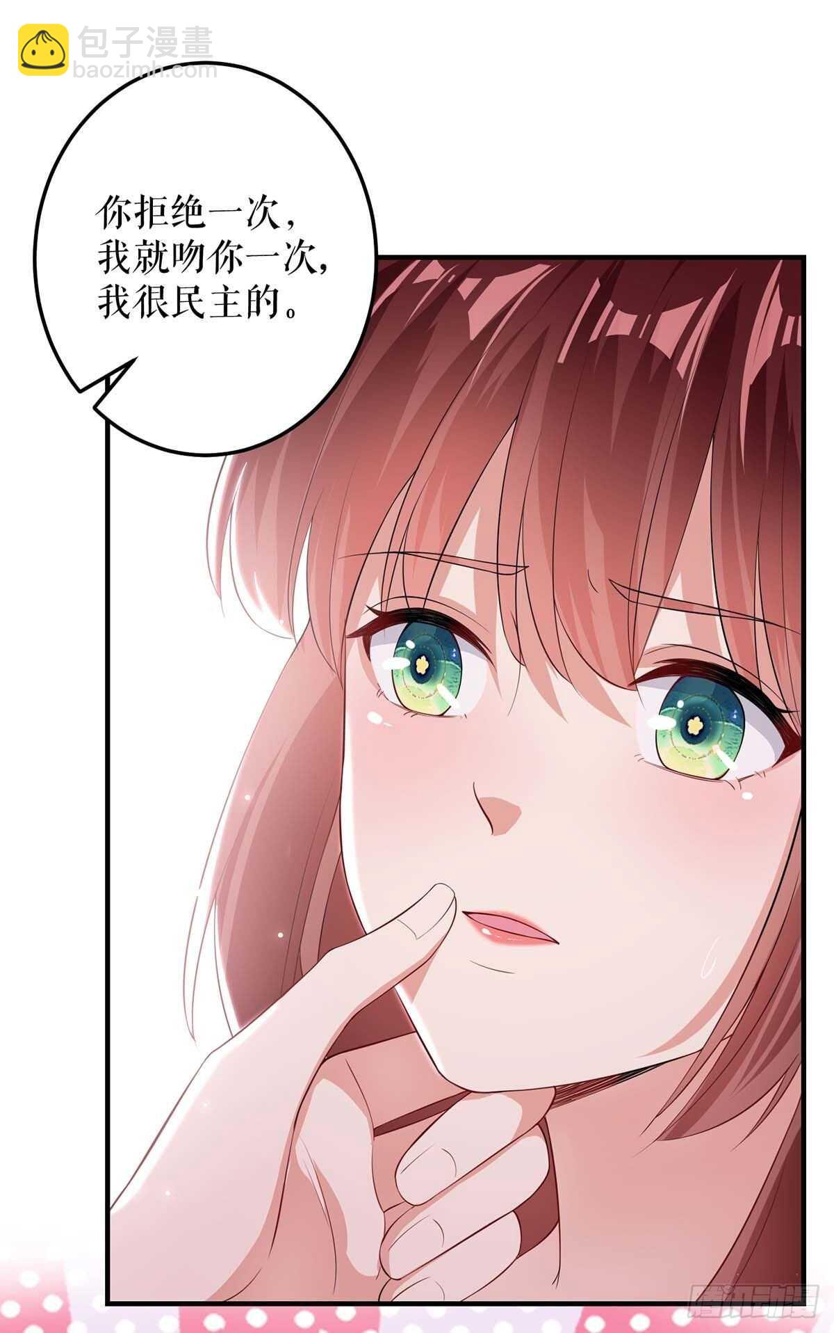 第73话 一刀两断9