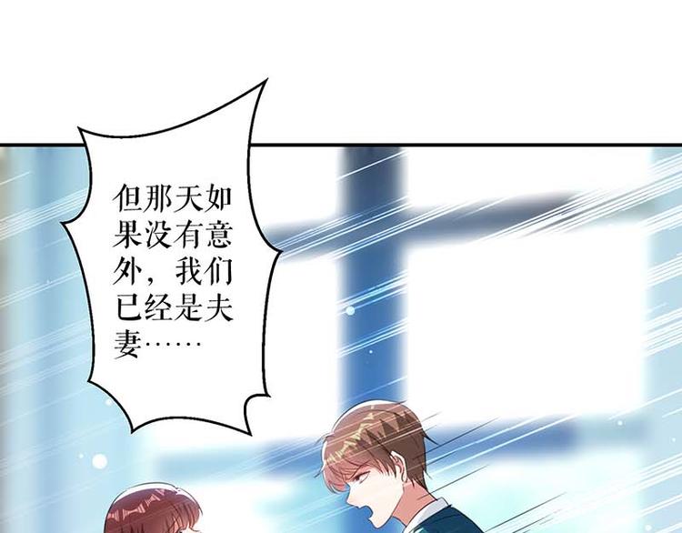 第35话 曾经的女朋友17