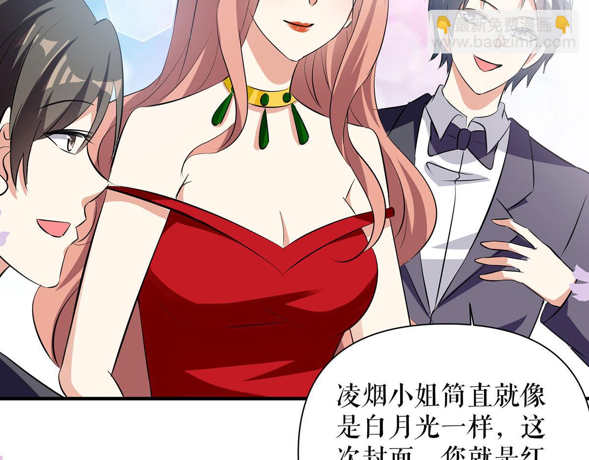第214话 眼前一亮4
