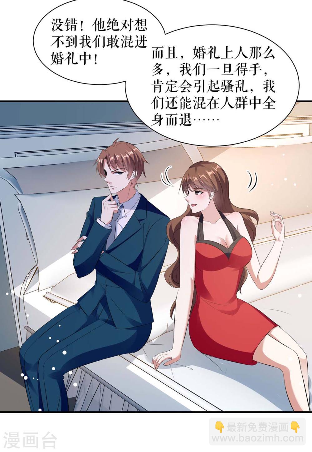 第175话 新计划29