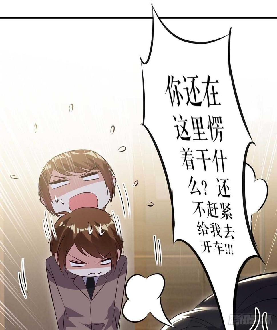 第63话 我没事18
