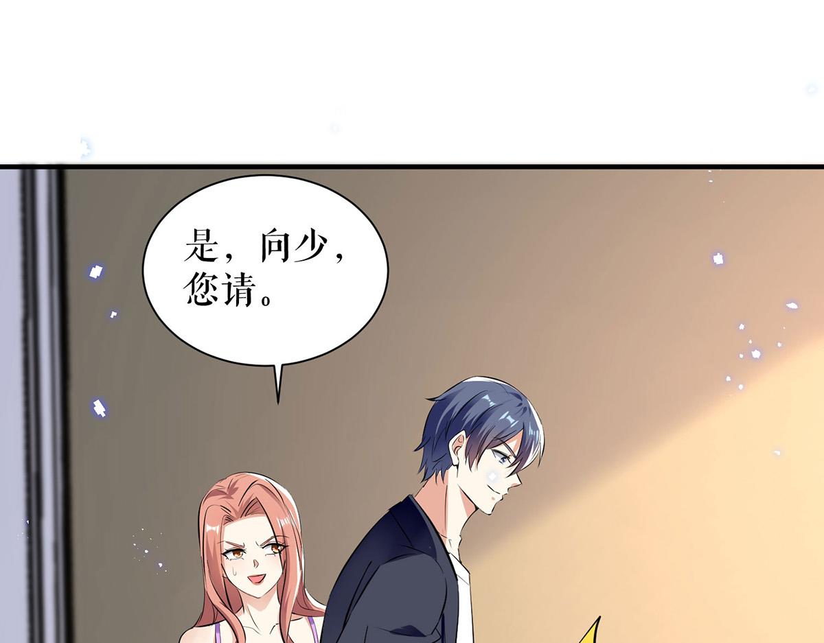 第237话 身陷囹圄59