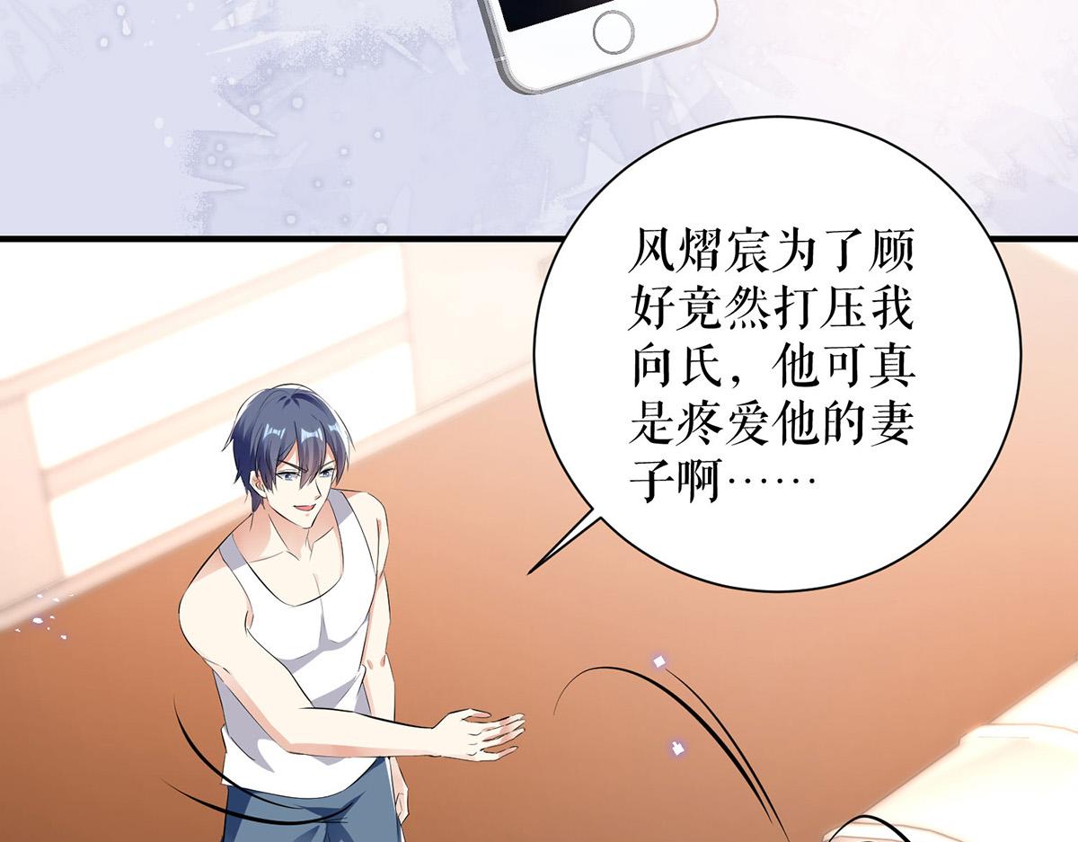 第236话 他就是个疯子44