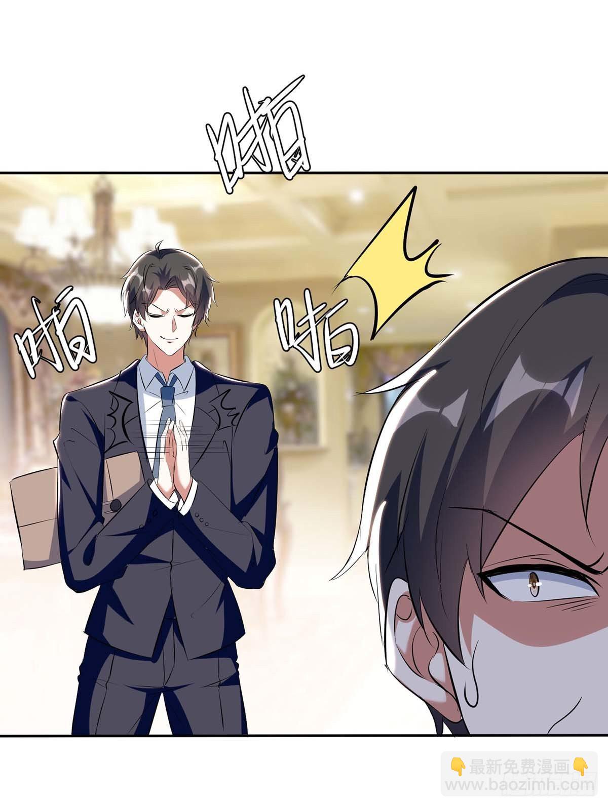 第143话 该了结了28