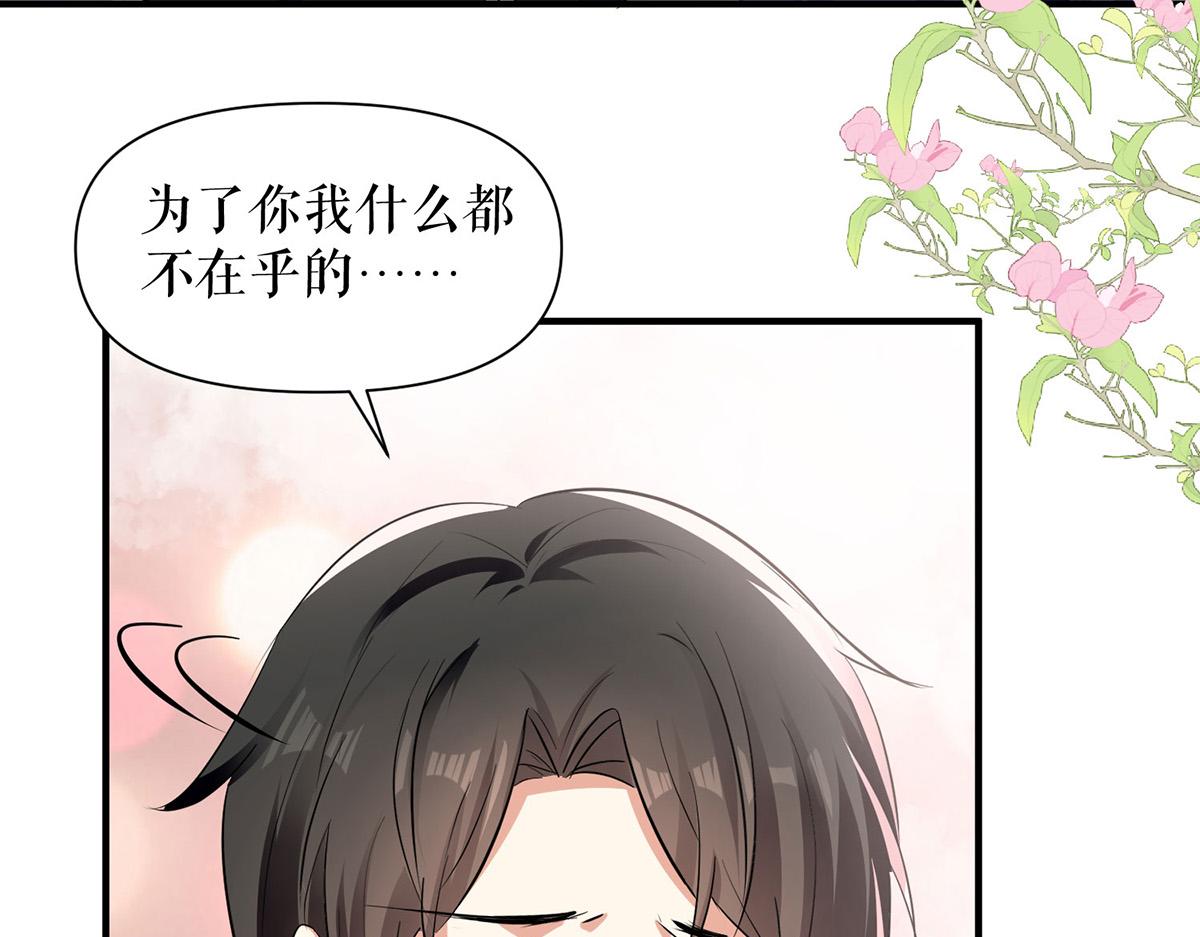 第225话 凌烟被绑32