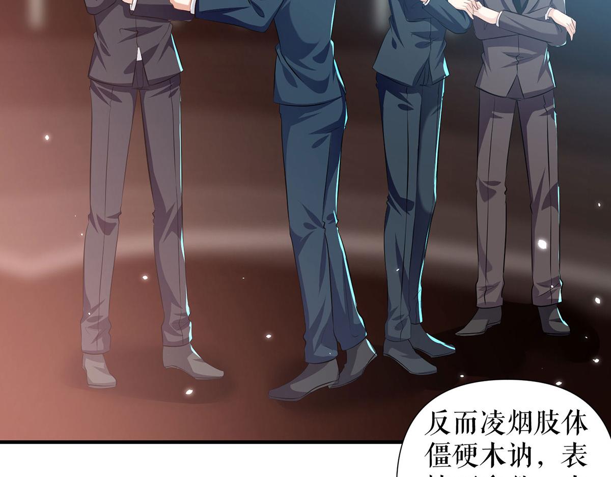 第214话 眼前一亮69