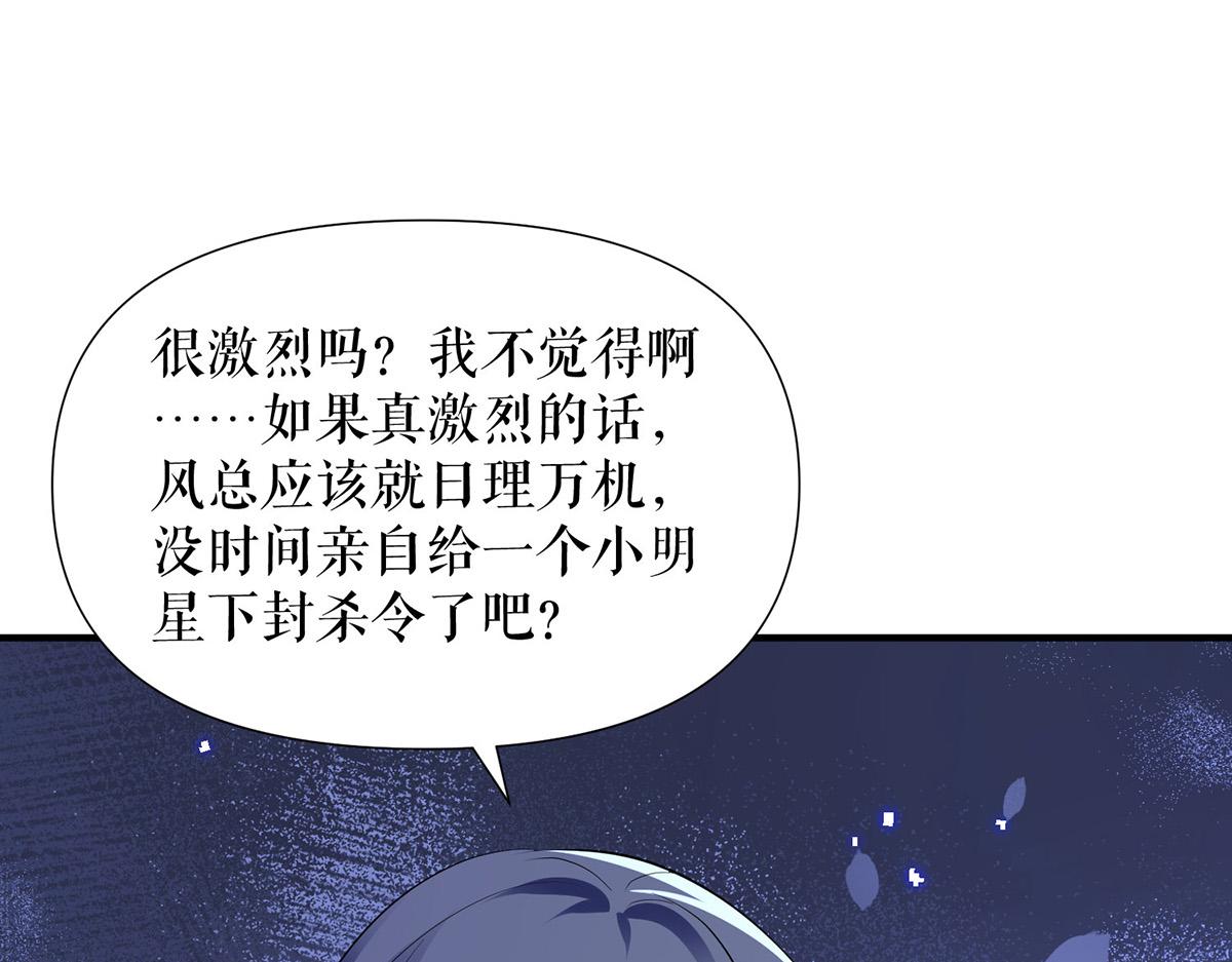 第230话 请你自己动手15