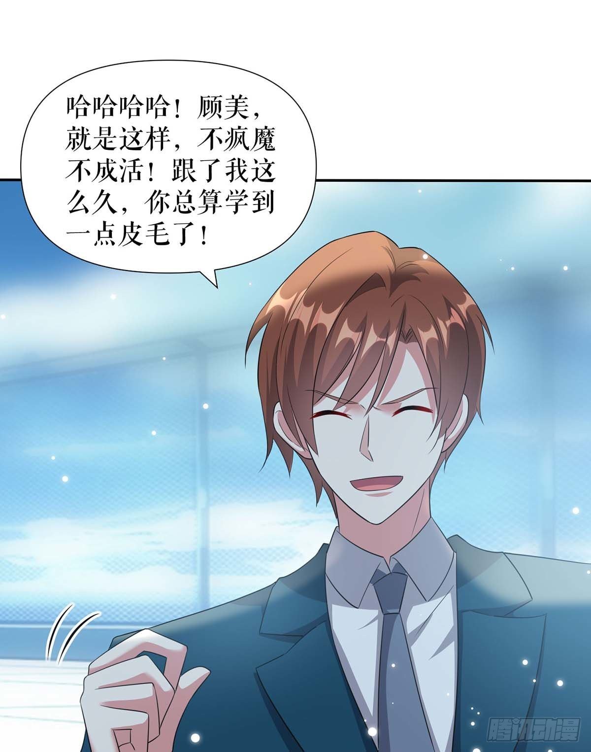 第135话 猜测5
