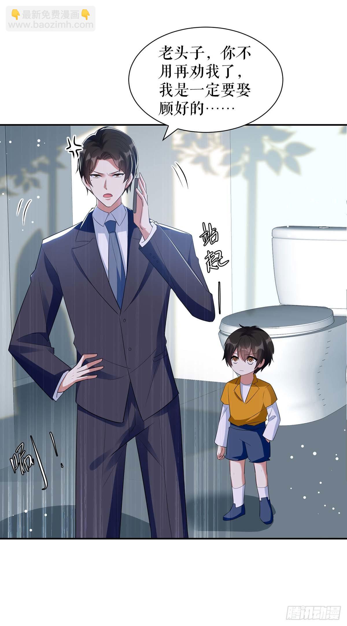 第161话 鸿门宴16