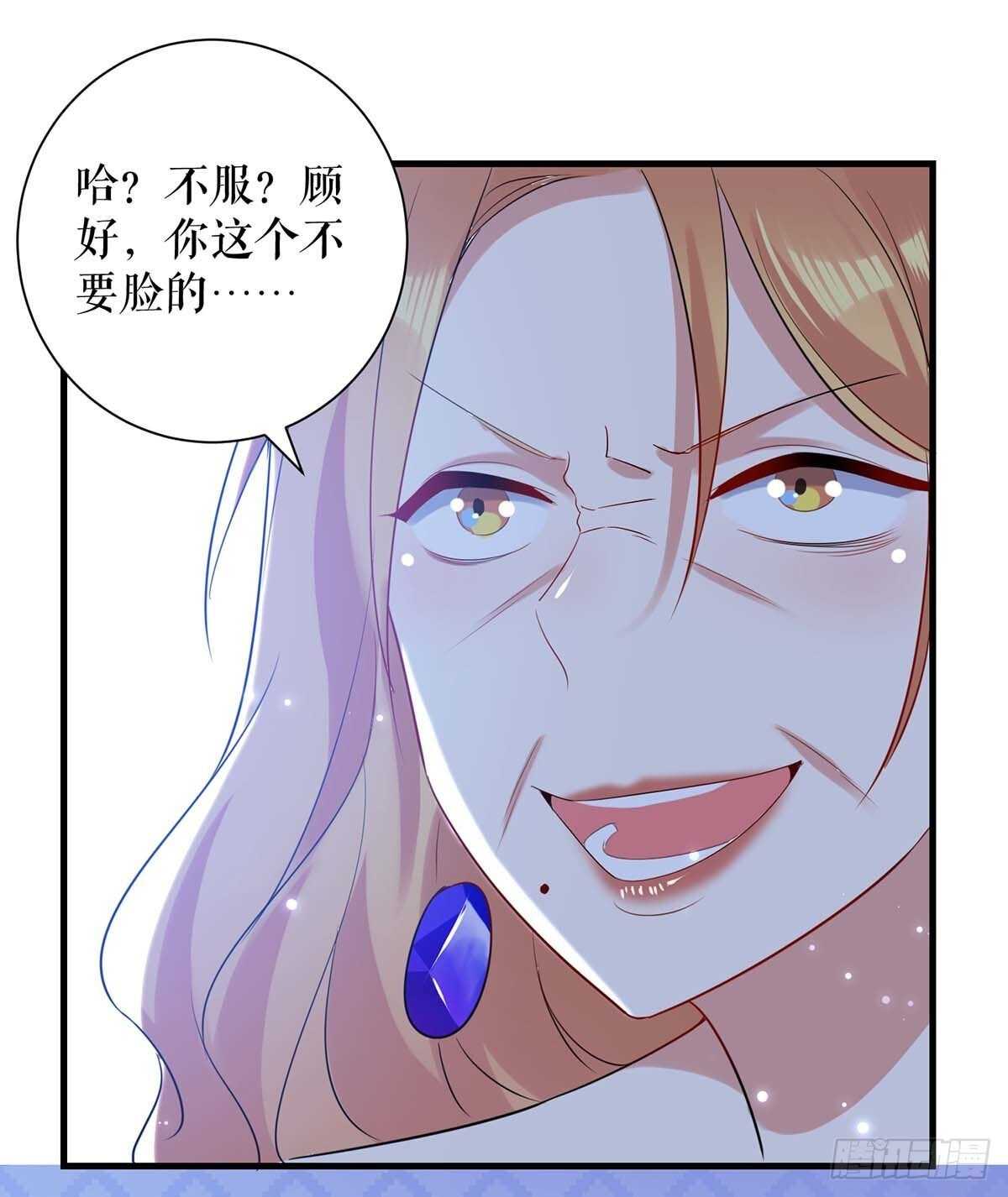 第81话 发毒誓15