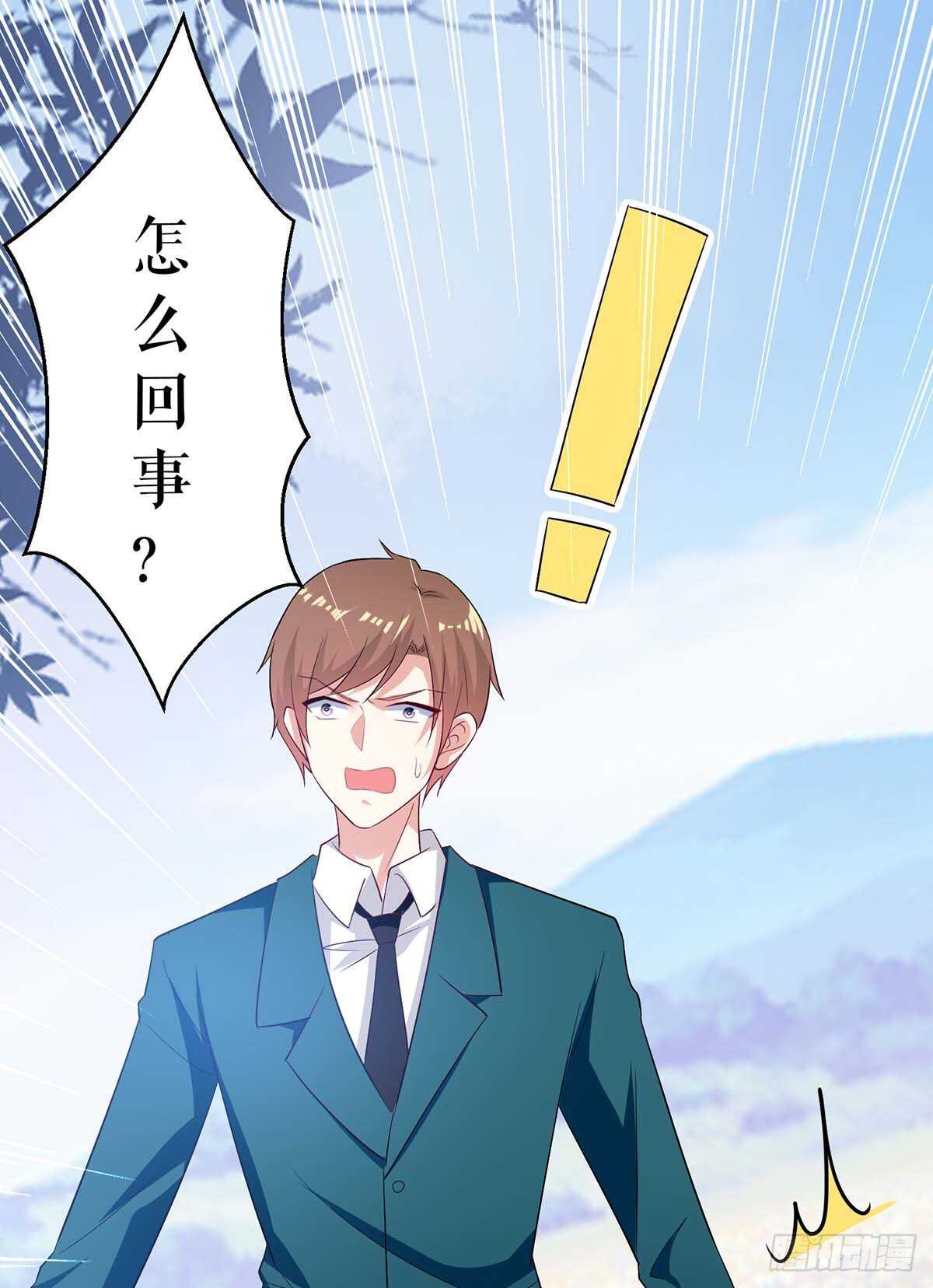 第65话 摔倒6