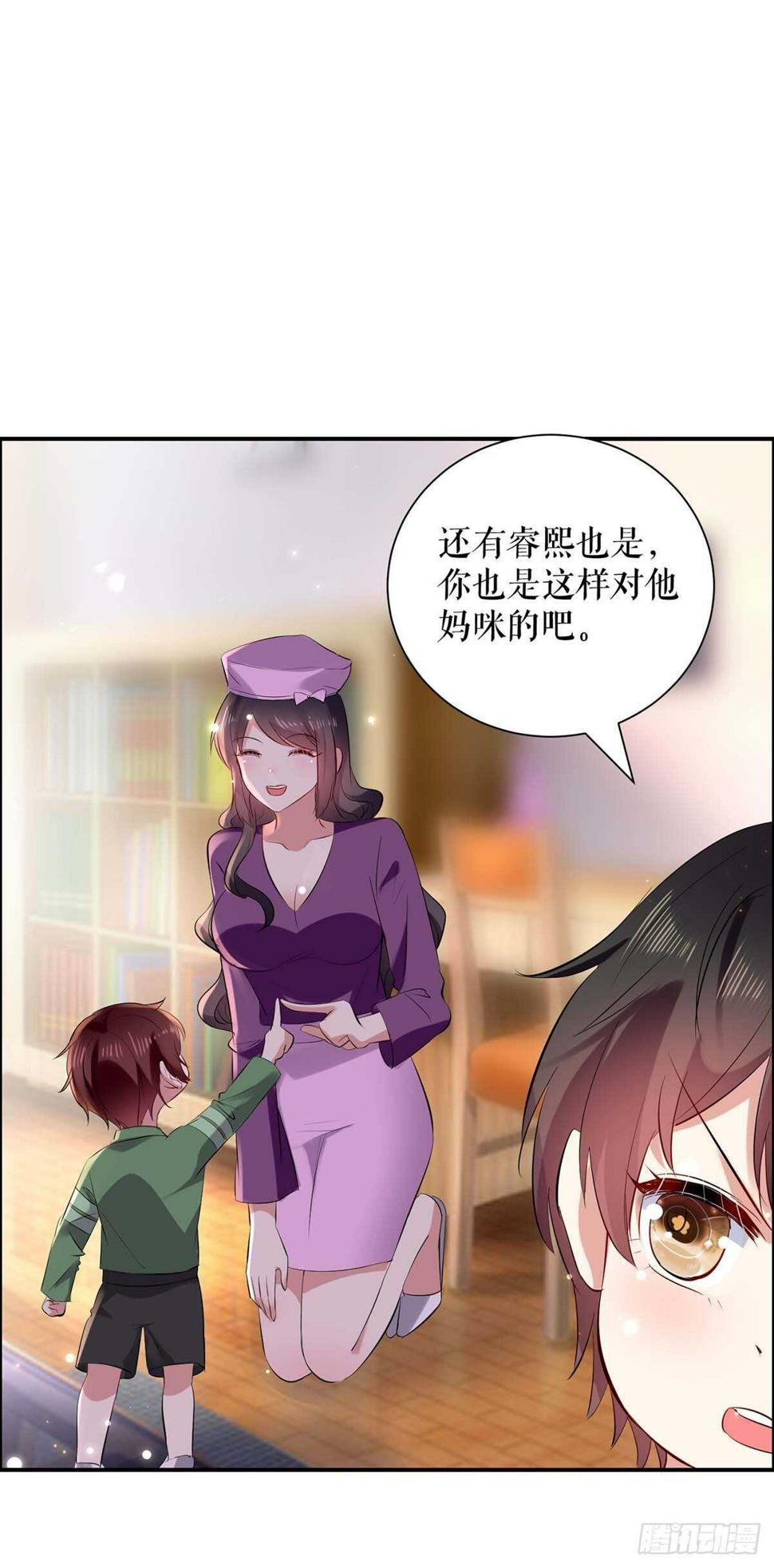 第110话 谁？14