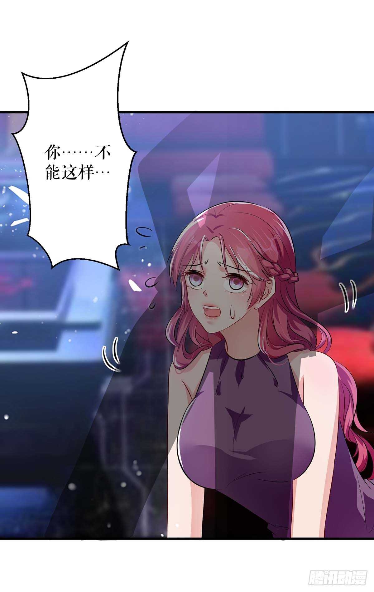 第71话 教训色狼2