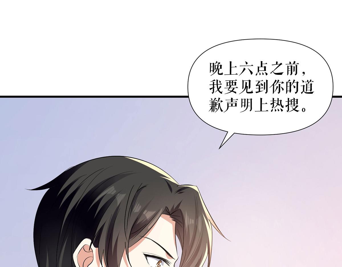 第220话 我就是在威胁你41