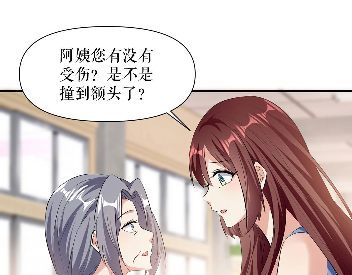 第222话 相见不能相认14