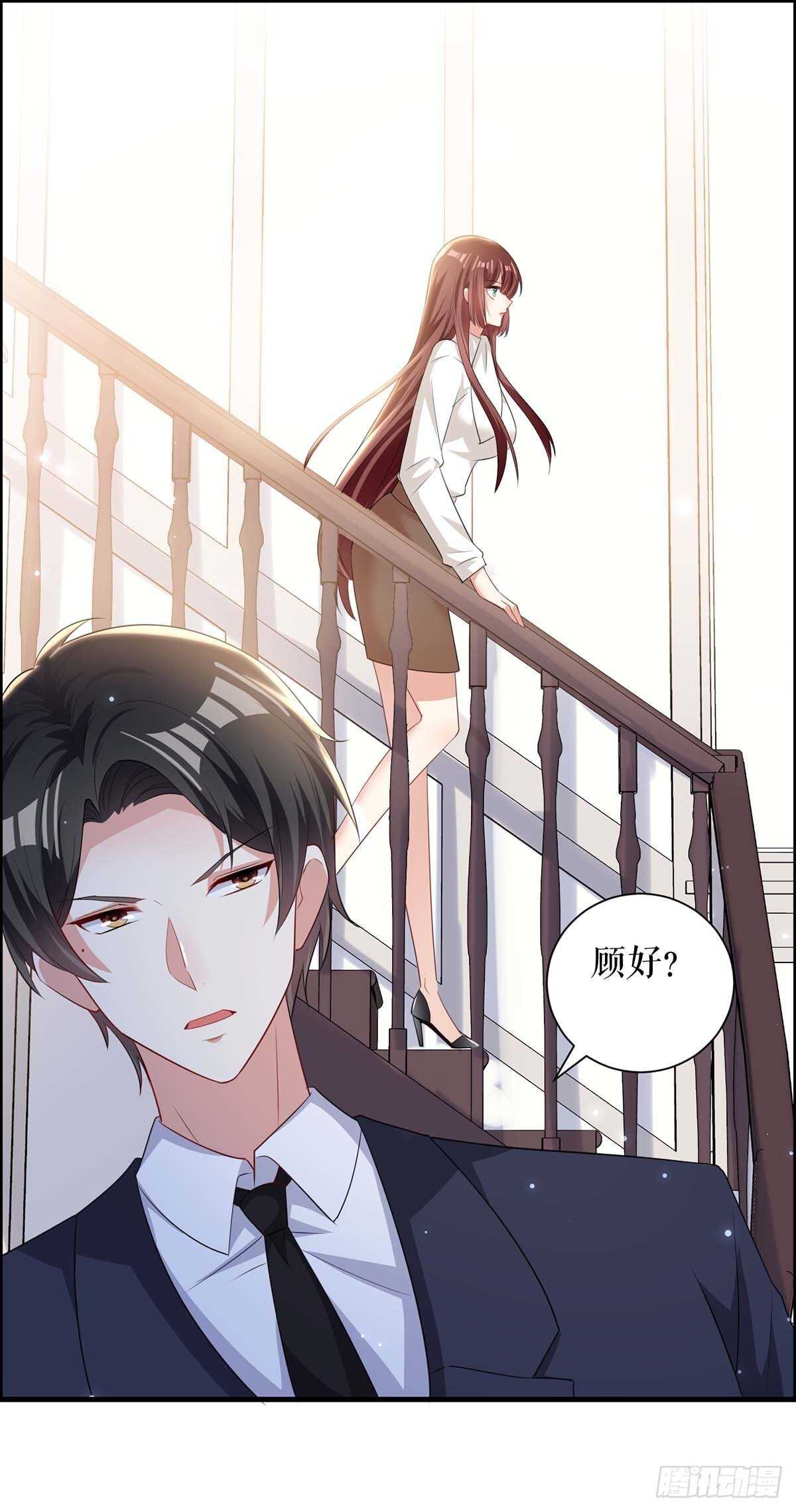 第98话 儿子不是亲生的19