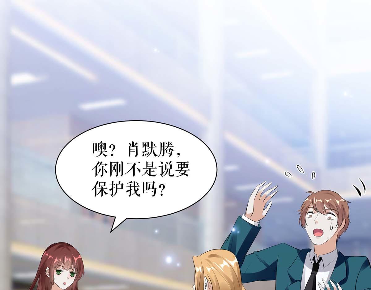 第114话 把柄67