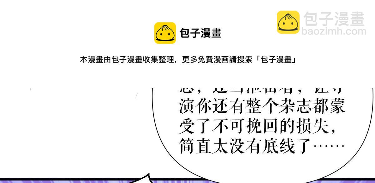 第217话 讨要说法40